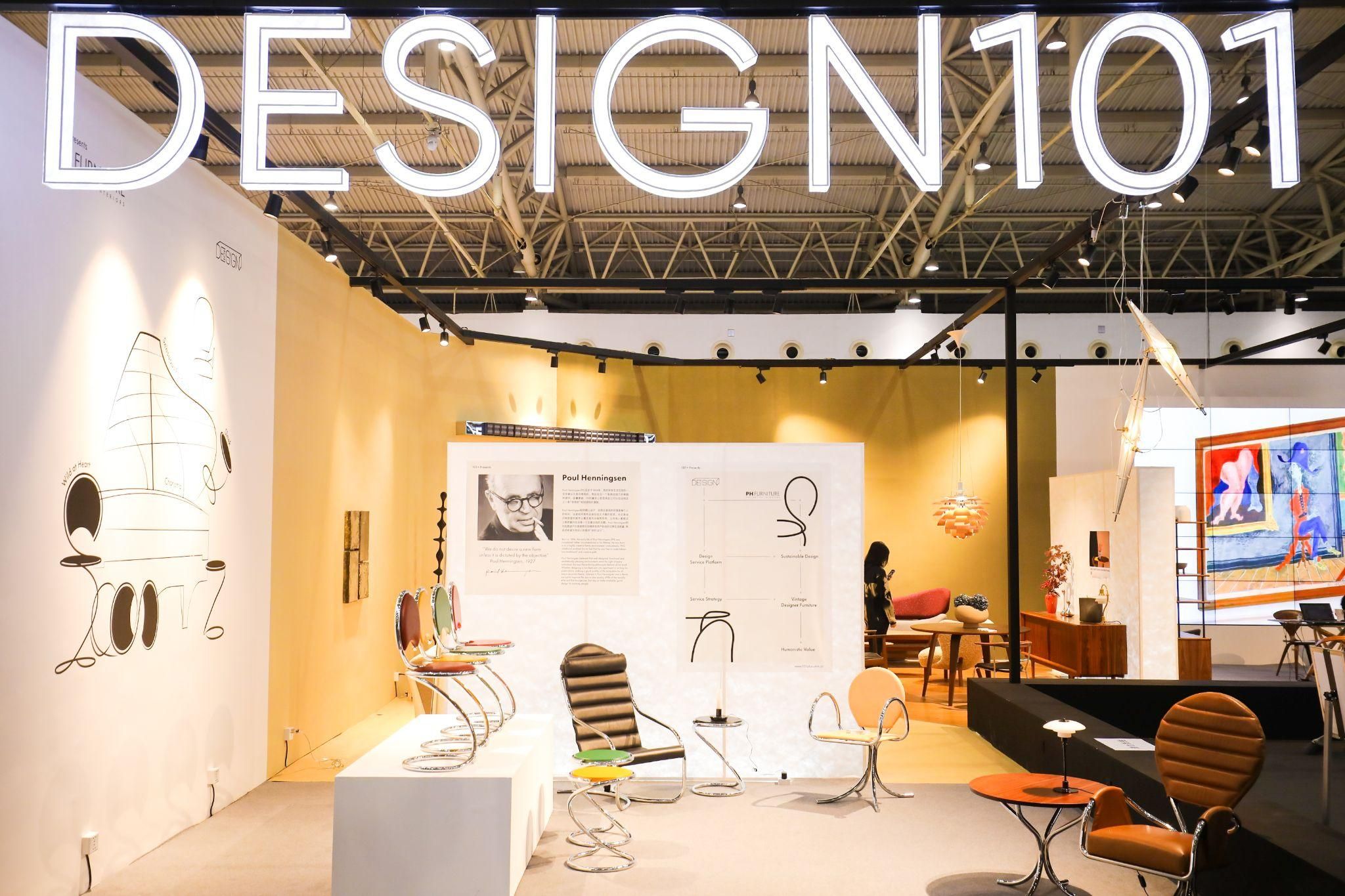 Design 101 debuted a showcase for Danish architect Poul Henningsen